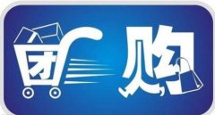 團(tuán)購直播容易做嗎?具體怎么做?