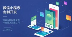 社區(qū)團購小程序怎么選?未來發(fā)展如何?