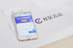 社區(qū)團購團長應該如何拉人進群?