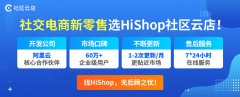 社區(qū)團購物流配送怎么做